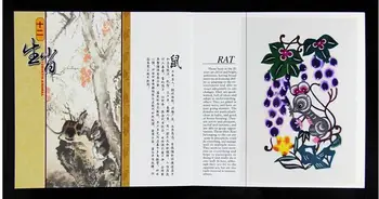 Popieriaus iškirpti kinijoje 12 gimimo gyvūnų zodiako papercut užsienyje dovana boutique anglų ir Kinų zodiako popieriaus iškirpti meno kūrinys