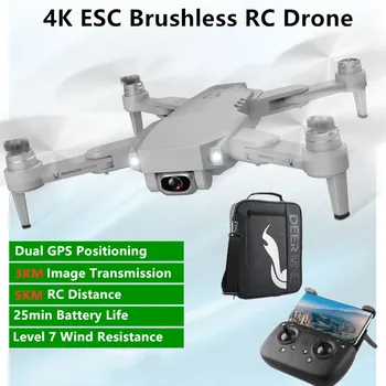Profesinės Brushless RC Drone 25 min 5KM tolimojo 4K ESC Kamera, WIFI FPV GPS Dual Padėties nustatymo 50x zoom Oro Quadcopter