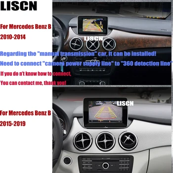 Reguliuojamo Galinio vaizdo Kamera Mercedes Benz B W246 2010 ~ 2019 Atbulinės eigos kamera sąsajos Adapteris Pradinį Ekraną Pagerinti atsarginę Kamerą