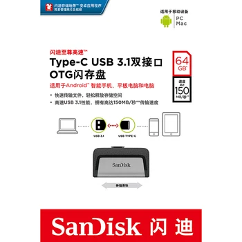 SanDisk usb 128GB SDDDC2 Extreme high speed Tipo C USB3.1 Dvejopo OTG USB Flash Drive 64GB Pen Ratai 256 GB 150M/S Pen Diskai