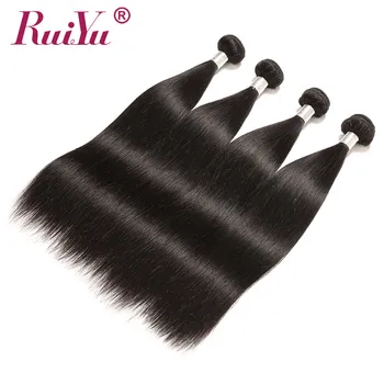 Urmu Pirkti Didmeninės Brazilijos Plaukų Pynimas Ryšulių Remy Human Hair 1/5 /10 Vnt Tiesūs Plaukai Ryšulių 1B# 2# 4# 27# 99J# 613# RUIYU