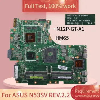 Už ASUS N53SV APS.2.2 HM65 N12P-GT-A1 DDR3 Nešiojamojo kompiuterio motininės Plokštės visą bandymo darbas