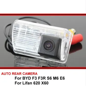 Už BYD F3 F3R S6 M6 E6 Už Lifan 620 X60 Automobilį Atbuline Atsarginės Vandeniui HD galinio vaizdo CCD Stovėjimo Galinio vaizdo Kamera, Naktinio Matymo