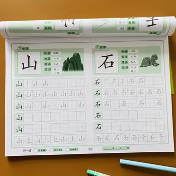 Vaikų Kinų Simbolių Copybook Mokymosi Rašysenos Pakartotinai Pradedantiesiems Praktiškai Ankstyvojo Ugdymo Kinijos 3D Copybook Quaderno