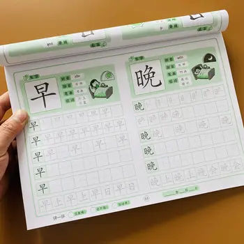Vaikų Kinų Simbolių Copybook Mokymosi Rašysenos Pakartotinai Pradedantiesiems Praktiškai Ankstyvojo Ugdymo Kinijos 3D Copybook Quaderno