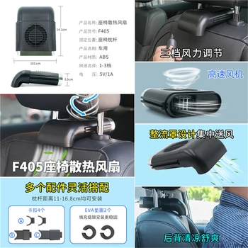 Visiškai naujas daugiafunkcinis automobilis tiekia automobilių atsargines oro kondicionavimas, ventiliatorius universalus USB maitinimo linijos reguliuojamas automobilių aušinimo ventiliatorius