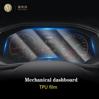 Volkswagen T-Roc 2018 19 2020 Automobilių salono Prietaisų skydelis TPU membrana LCD screen protector, Dekoratyvinis Anti-scratch