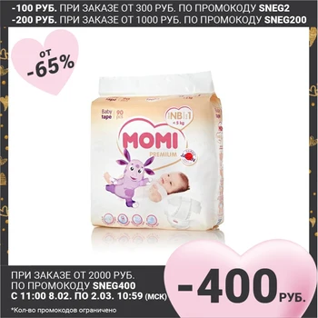 Vystyklai MOMI Premium NB (0-5 kg), 90 vnt 5147380 Vienkartiniai Baby Vaikų kiddiapers