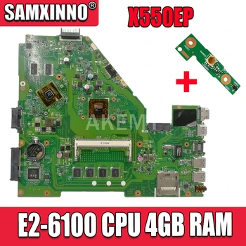 X550EP Plokštė E2-6100 CPU, 4GB RAM ASUS X550E X550EP X550E D552E X552E Nešiojamas plokštė X550EP Mainboard bandymo OK