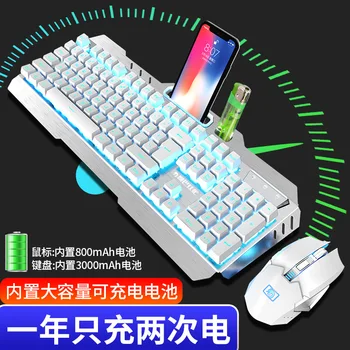 Xinmeng 670 belaidžio įkrovimo klaviatūros ir pelės rinkinys žaidimas šviesos klaviatūros ir pelės rinkinys