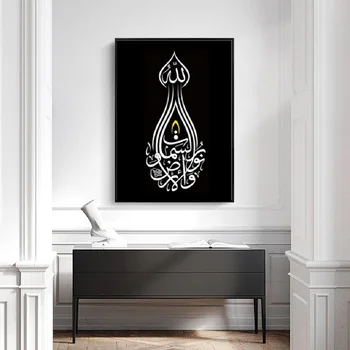 Šiuolaikinio Islamo Kaligrafija Dievas arabų Drobės Paveikslai Musulmonų Sienos Meno Plakatus Spausdina Nuotraukas Kambarį Namų Dekoro